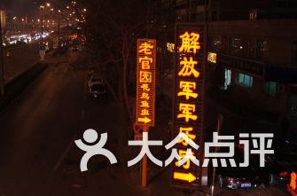 如何经营好异地恋？真正的爱情会被空间上的距离打败吗？游戏画面