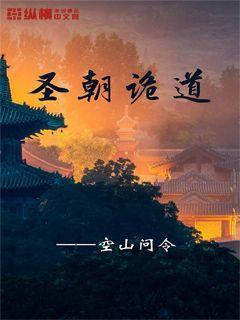 轩辕剑3