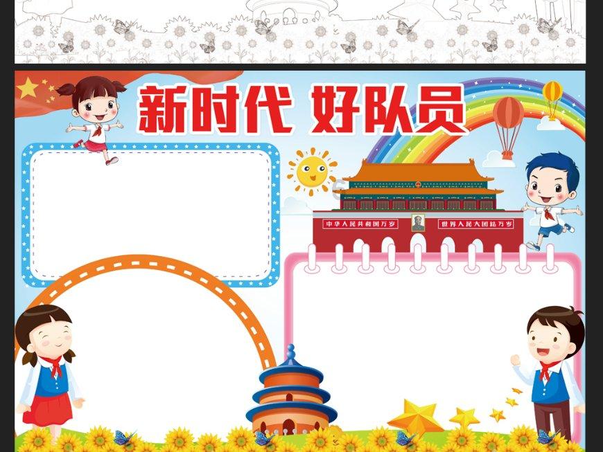 我就是妖女