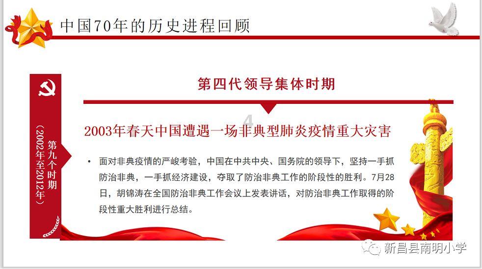 世界杯卡通足球大赛2