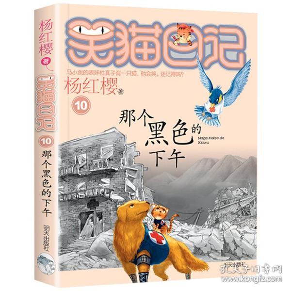 游戏开发者